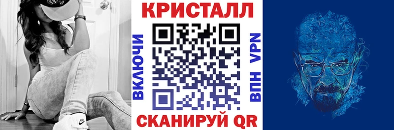 АМФ 98%  Купить закладки  Верхнеуральск 