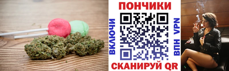 Купить  Верхнеуральск  Печенье с ТГК марихуана 