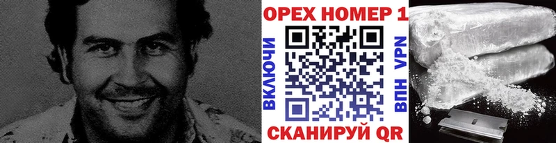Купить закладки  Верхнеуральск  Кокаин Эквадор 