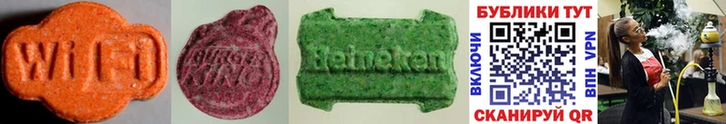 Ecstasy 280 MDMA  Купить где  Верхнеуральск 