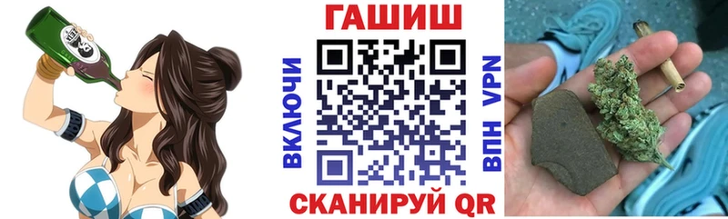 Гашиш гарик  Купить  Верхнеуральск 