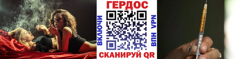 Героин Heroin  Купить  Верхнеуральск 