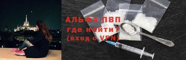шишки Зеленодольск