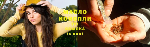 таблы Заводоуковск