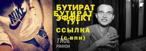шишки Зеленодольск