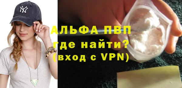 бутик Заволжск