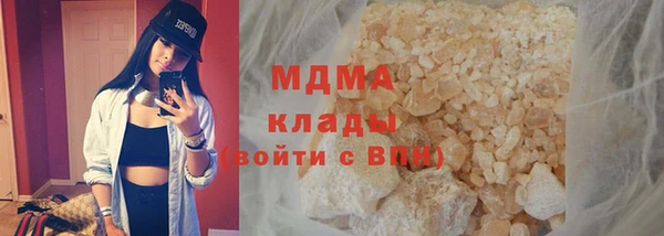 ГАЛЛЮЦИНОГЕННЫЕ ГРИБЫ Заволжье