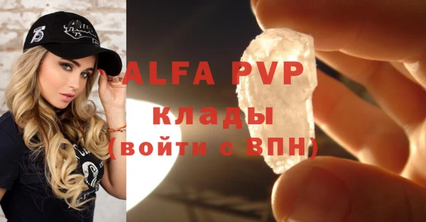таблы Заводоуковск