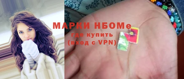 шишки Зеленодольск