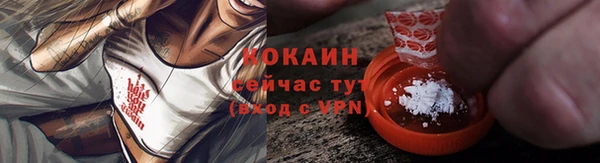 метамфетамин Зеленокумск