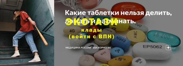 таблы Заводоуковск
