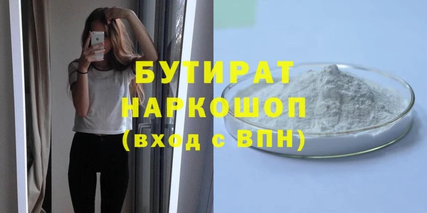 каннабис Зерноград