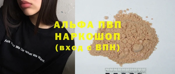 шишки Зеленодольск