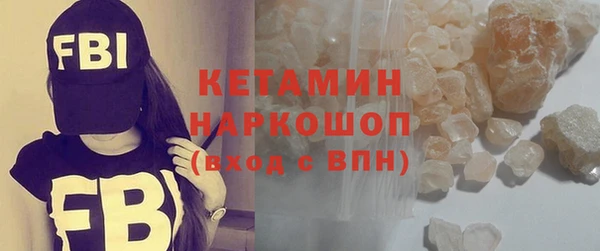 метамфетамин Зеленокумск