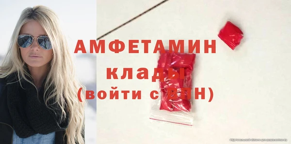 бутик Заволжск