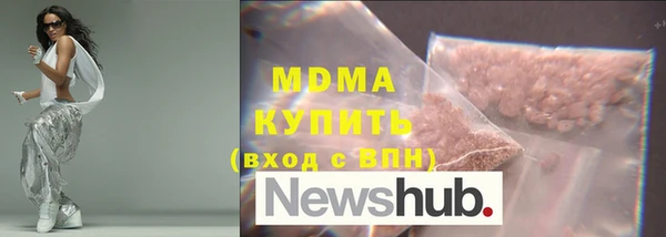 бутик Заволжск