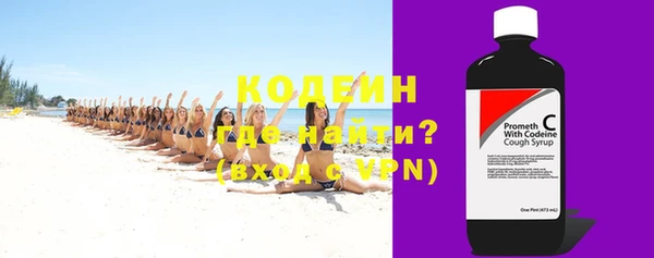 бутик Заволжск