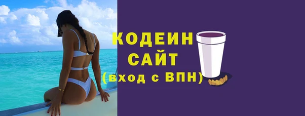 ГАЛЛЮЦИНОГЕННЫЕ ГРИБЫ Заволжье