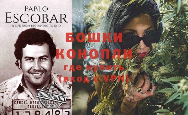 бутик Заволжск
