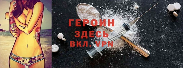 метамфетамин Зеленокумск