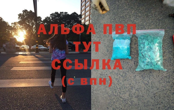 бутик Заволжск