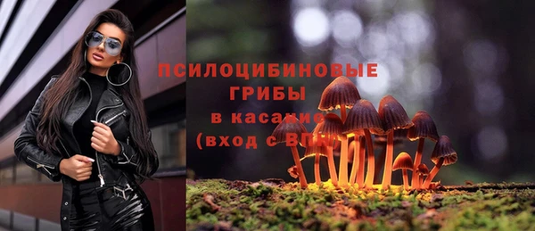 бутик Заволжск