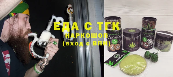 таблы Заводоуковск