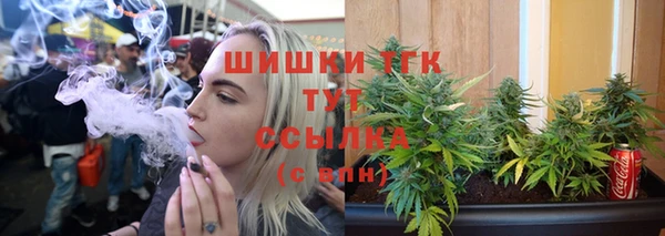 бутик Заволжск