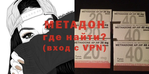 шишки Зеленодольск