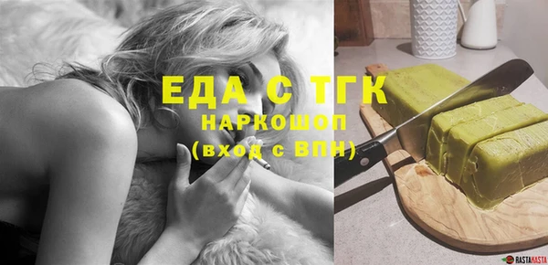 бутик Заволжск