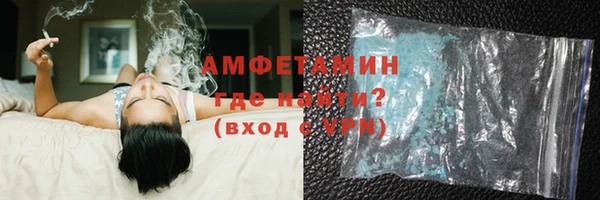 бутик Заволжск