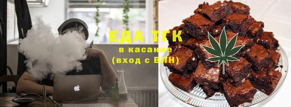 бутик Заволжск