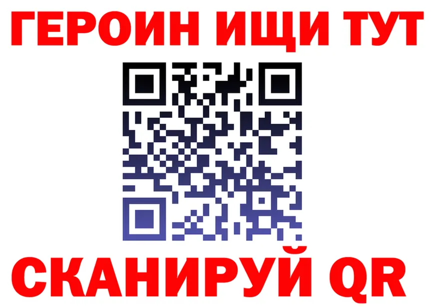 ГЕРОИН хмурый ТОР darknet кракен Верхнеуральск