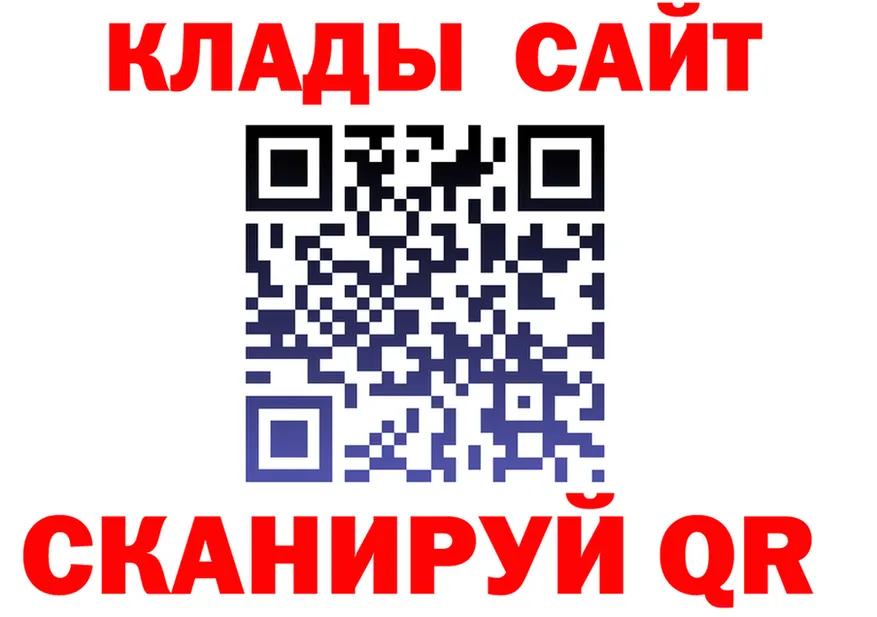 МЕФ VHQ ТОР это KRAKEN Верхнеуральск
