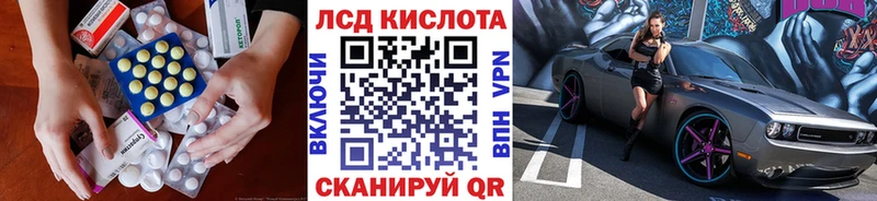 Лсд 25 экстази кислота  Купить закладки  Верхнеуральск 