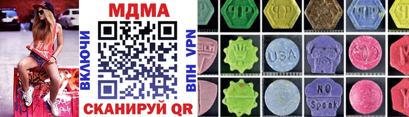MDMA crystal  Купить где  Верхнеуральск 