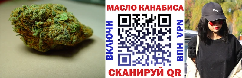 Купить закладки  Верхнеуральск  Дистиллят ТГК вейп 