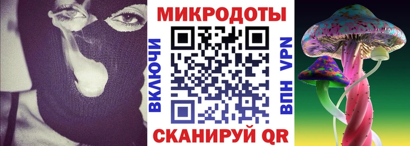 Псилоцибиновые грибы ЛСД  Купить где  Верхнеуральск 